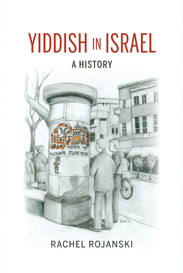 Yiddish in Israel: A History