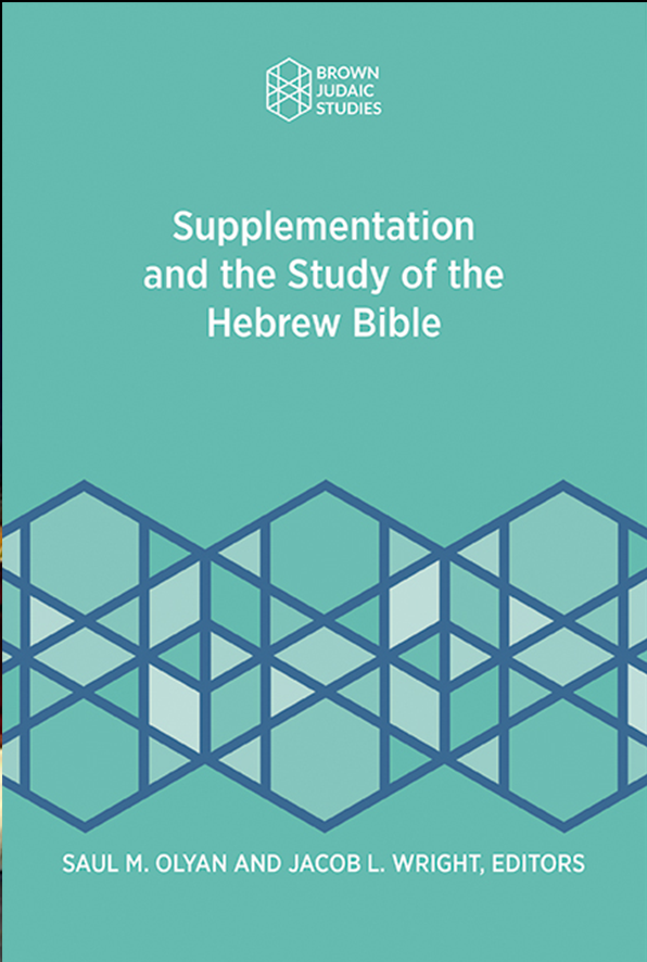 Supplementation and the Study of the Hebrew Bible