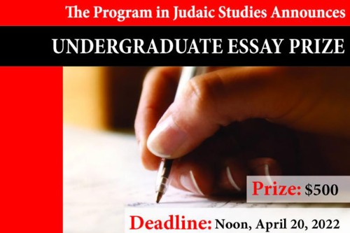 Essay prize poster